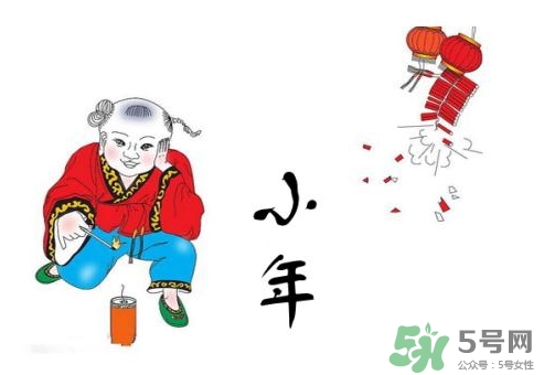 小年可以回娘家嗎？小年可以在娘家過嗎？
