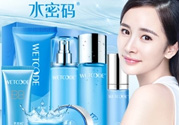 水密碼一套多少錢？水密碼套裝多少錢一套？