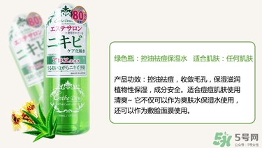伊詩露化妝水哪瓶好用？伊詩露化妝水不同顏色功效區(qū)別