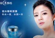 水密碼孕婦可以用嗎？水密碼面膜孕婦能用嗎？