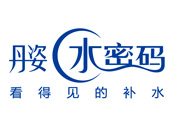 丹姿和水密碼是一個(gè)品牌嗎？丹姿是哪個(gè)國(guó)家的品牌？