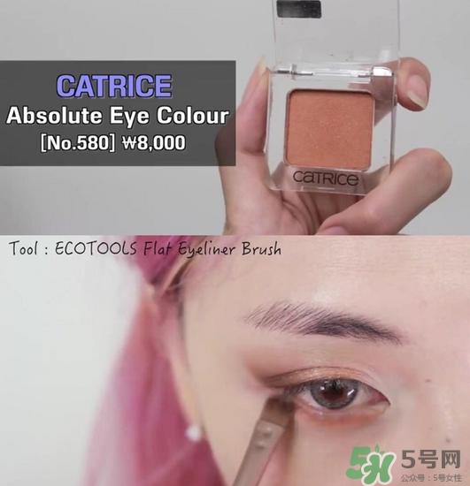 南瓜色妝容怎么化？南瓜色妝容畫法步驟