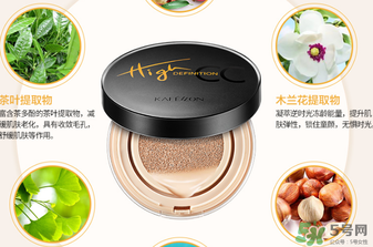 凱芙蘭氣墊cc霜多少錢？凱芙蘭氣墊cc霜專柜價格