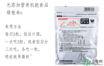 fancl維生素c怎么吃？fancl維生素c服用方法