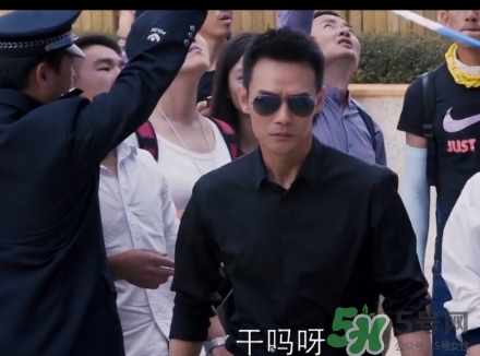 王凱的衣服什么牌子？王凱衣服同款