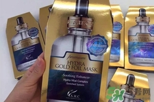ahc黃金錫紙蒸汽面膜多少錢(qián)？ahc黃金錫紙蒸汽面膜價(jià)格