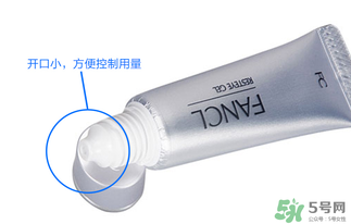 fancl眼霜專柜多少錢？fancl眼霜價(jià)格
