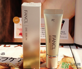 fancl眼霜保質(zhì)期多久？fancl過期了還能用嗎？
