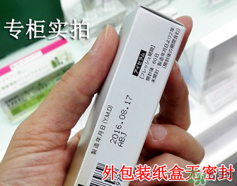 fancl眼霜保質(zhì)期多久？fancl過期了還能用嗎？