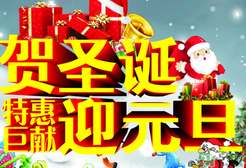 2017年元旦加班哪幾天？2017年元旦加班工資怎么算？