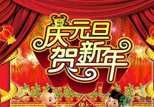 2017年元旦加班哪幾天？2017年元旦加班工資怎么算？