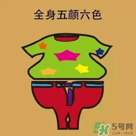 過年男生穿什么衣服？過年男生穿衣搭配