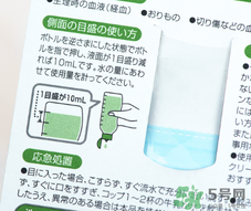 小林制藥洗衣液怎么樣？好用嗎？