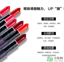 柏蕊詩(shī)口紅怎么樣？柏蕊詩(shī)好用嗎？