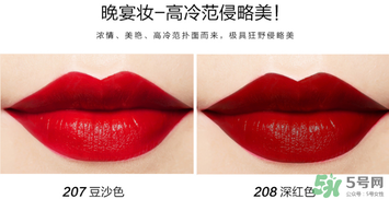 柏蕊詩口紅多少錢？柏蕊詩口紅價(jià)格