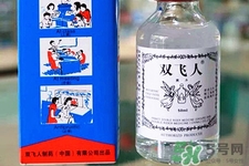 雙飛人藥水能治感冒嗎？雙飛人藥水感冒怎么用？