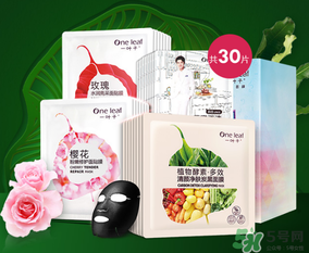 一葉子面膜可以天天敷嗎？一葉子面膜一周用幾次？