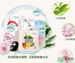 一葉子面膜可以天天敷嗎？一葉子面膜一周用幾次？