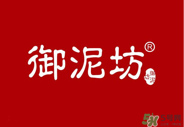 一葉子和御泥坊哪個(gè)好？一葉子面膜和御泥坊哪個(gè)好？