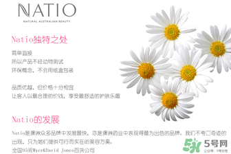 natio爽膚水孕婦可以用嗎？natio孕婦可以用嗎？