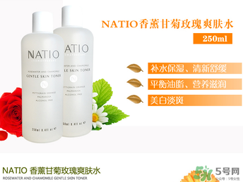 natio玫瑰水為什么刺痛？natio玫瑰水刺痛原理