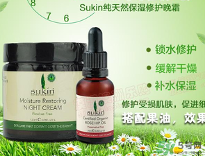 sukin玫瑰果油怎么用？sukin玫瑰果油的使用方法