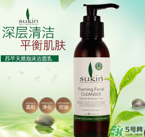 sukin孕婦可以用嗎？蘇芊護(hù)膚品孕婦能用嗎？