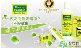 thursday plantation是什么牌子？星期四農(nóng)莊是什么牌子檔次？