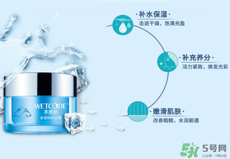 水密碼補(bǔ)水霜多少錢？水密碼補(bǔ)水霜價(jià)格