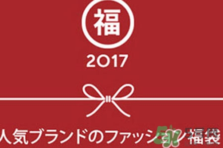日本福袋是什么？日本福袋是什么意思？