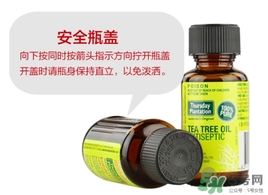 星期四茶樹精油和凝膠哪個好？星期四農(nóng)莊茶樹精油和凝膠對比