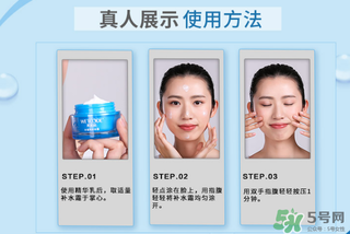 水密碼補水霜怎么用？水密碼補水霜的正確用法