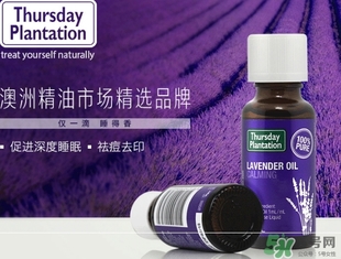 星期四農(nóng)莊薰衣草精油怎么用？星期四薰衣草精油使用方法