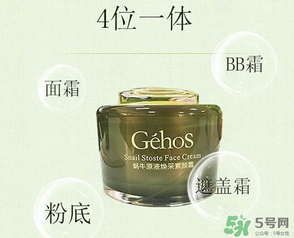 姬存希素顏霜多少錢？姬存希素顏霜價(jià)格