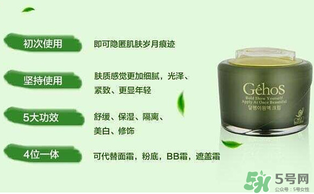 姬存希姬存希怎么用？姬存希素顏霜使用方法