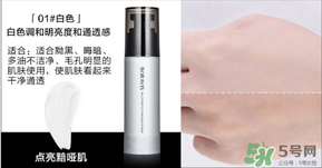 柏蕊詩(shī)隔離霜多少錢？柏蕊詩(shī)隔離霜價(jià)格