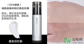 柏蕊詩(shī)隔離霜多少錢？柏蕊詩(shī)隔離霜價(jià)格