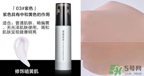 柏蕊詩(shī)隔離霜多少錢？柏蕊詩(shī)隔離霜價(jià)格