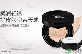 ?rec是什么牌子化妝品？?rec是什么品牌？