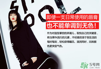 ?rec是什么牌子化妝品？?rec是什么品牌？
