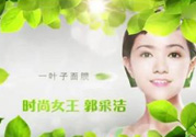 一葉子是哪個國家的？一葉子面膜是哪個國家的？
