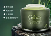 姬存希素顏霜多少錢？姬存希素顏霜價(jià)格