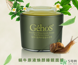 姬存希睡眠面膜怎么用？姬存希睡眠面膜要洗嗎？