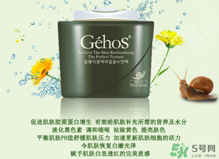姬存希睡眠面膜多少錢？姬存希睡眠面膜價(jià)格