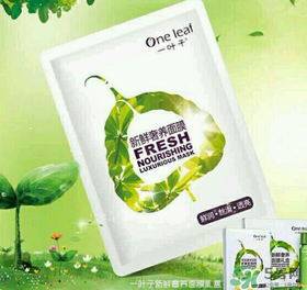 一葉子面膜怎么用？一葉子面膜使用方法