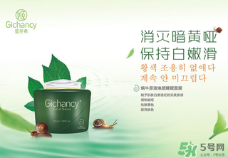 姬存希品牌怎么樣？姬存希是護膚品可靠嗎？