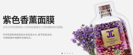 jayjun紫色香薰面膜怎么樣？jayjun紫色香薰面膜怎么用？