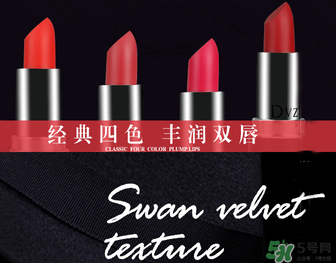 朵色口紅多少錢一支？dvz朵色口紅多少錢？