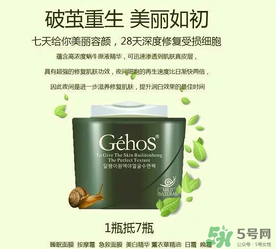 姬存希孕婦可以用嗎？姬存希素顏霜孕婦可以用嗎？
