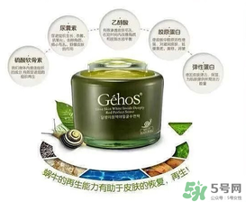 姬存希孕婦可以用嗎？姬存希素顏霜孕婦可以用嗎？